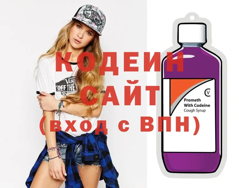 Codein Purple Drank  Краснослободск 